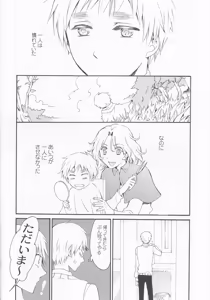 Page 14 of Thank you xxx - preview thumbnail