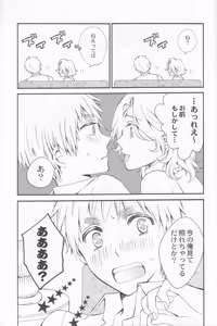 Page 21 of Thank you xxx - preview thumbnail