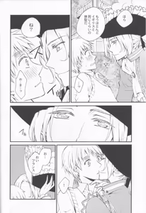 Page 24 of Thank you xxx - preview thumbnail