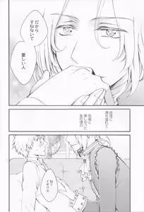 Page 26 of Thank you xxx - preview thumbnail
