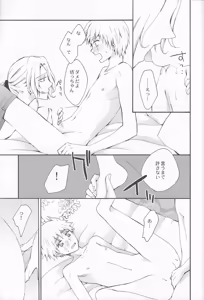 Page 31 of Thank you xxx - preview thumbnail