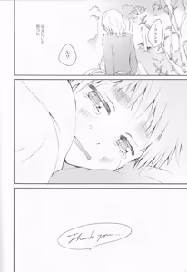Page 36 of Thank you xxx - preview thumbnail