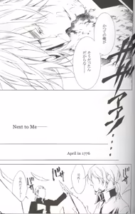 Page 13 of [Promenade - preview thumbnail