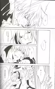 Page 26 of [Promenade - preview thumbnail