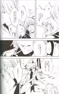 Page 28 of [Promenade - preview thumbnail