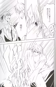 Page 39 of [Promenade - preview thumbnail