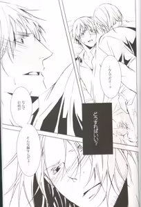 Page 43 of [Promenade - preview thumbnail