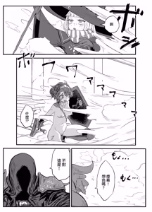 Page 21 of 漢謨漏比法典 [Chinese] [沒有漢化]（Ongoing） - preview thumbnail