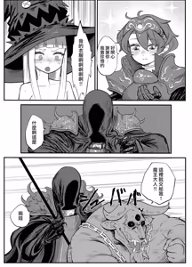 Page 23 of 漢謨漏比法典 [Chinese] [沒有漢化]（Ongoing） - preview thumbnail