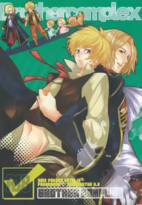 Brother Complex - hentai manga cover image