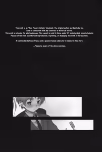 Page 4 of Kijou no Kuuron - preview thumbnail