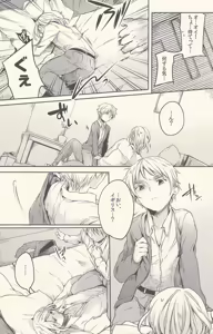 Page 10 of Shinjo Chanson ☆ Show - preview thumbnail