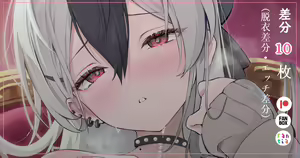Page 67 of ほうき星 (70050825) 2026.08.08 - preview thumbnail