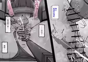 Page 103 of Clit Zeme Tokka no Massage-ya-san ~Tenpo Shisatsu Hen~ - preview thumbnail