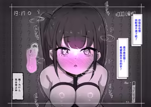 Page 124 of Clit Zeme Tokka no Massage-ya-san ~Tenpo Shisatsu Hen~ - preview thumbnail