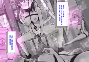 Page 127 of Clit Zeme Tokka no Massage-ya-san ~Tenpo Shisatsu Hen~ - preview thumbnail