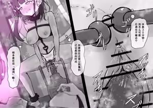 Page 128 of Clit Zeme Tokka no Massage-ya-san ~Tenpo Shisatsu Hen~ - preview thumbnail