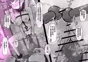 Page 129 of Clit Zeme Tokka no Massage-ya-san ~Tenpo Shisatsu Hen~ - preview thumbnail