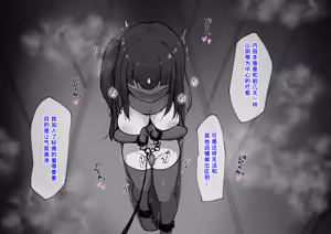 Page 158 of Clit Zeme Tokka no Massage-ya-san ~Tenpo Shisatsu Hen~ - preview thumbnail