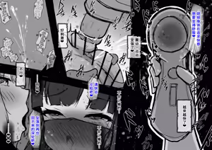 Page 181 of Clit Zeme Tokka no Massage-ya-san ~Tenpo Shisatsu Hen~ - preview thumbnail