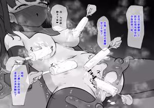 Page 187 of Clit Zeme Tokka no Massage-ya-san ~Tenpo Shisatsu Hen~ - preview thumbnail