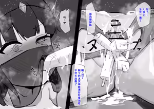 Page 190 of Clit Zeme Tokka no Massage-ya-san ~Tenpo Shisatsu Hen~ - preview thumbnail