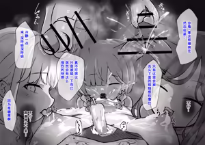 Page 194 of Clit Zeme Tokka no Massage-ya-san ~Tenpo Shisatsu Hen~ - preview thumbnail