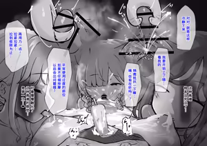 Page 195 of Clit Zeme Tokka no Massage-ya-san ~Tenpo Shisatsu Hen~ - preview thumbnail