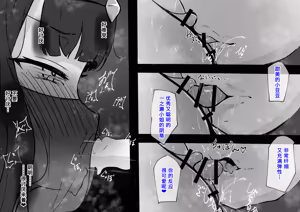 Page 198 of Clit Zeme Tokka no Massage-ya-san ~Tenpo Shisatsu Hen~ - preview thumbnail