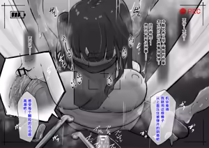 Page 209 of Clit Zeme Tokka no Massage-ya-san ~Tenpo Shisatsu Hen~ - preview thumbnail