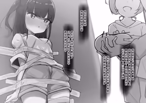 Page 255 of Clit Zeme Tokka no Massage-ya-san ~Tenpo Shisatsu Hen~ - preview thumbnail