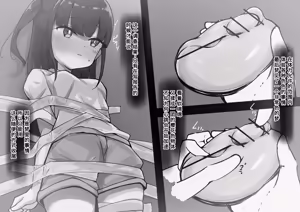 Page 256 of Clit Zeme Tokka no Massage-ya-san ~Tenpo Shisatsu Hen~ - preview thumbnail