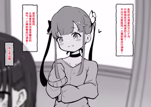 Page 267 of Clit Zeme Tokka no Massage-ya-san ~Tenpo Shisatsu Hen~ - preview thumbnail