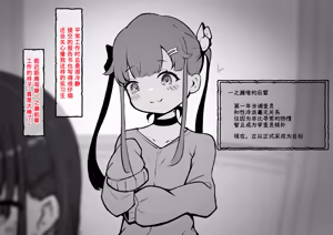 Page 268 of Clit Zeme Tokka no Massage-ya-san ~Tenpo Shisatsu Hen~ - preview thumbnail