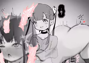 Page 269 of Clit Zeme Tokka no Massage-ya-san ~Tenpo Shisatsu Hen~ - preview thumbnail