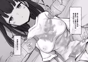 Page 27 of Clit Zeme Tokka no Massage-ya-san ~Tenpo Shisatsu Hen~ - preview thumbnail