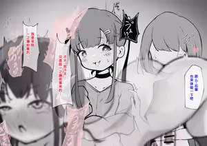 Page 274 of Clit Zeme Tokka no Massage-ya-san ~Tenpo Shisatsu Hen~ - preview thumbnail