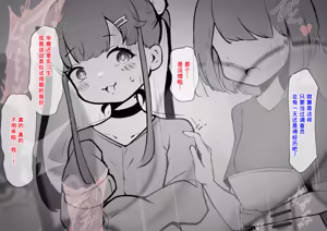 Page 275 of Clit Zeme Tokka no Massage-ya-san ~Tenpo Shisatsu Hen~ - preview thumbnail