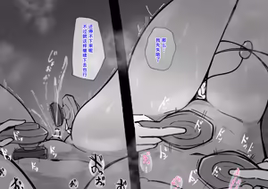 Page 309 of Clit Zeme Tokka no Massage-ya-san ~Tenpo Shisatsu Hen~ - preview thumbnail
