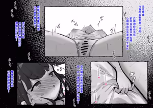 Page 32 of Clit Zeme Tokka no Massage-ya-san ~Tenpo Shisatsu Hen~ - preview thumbnail