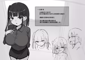 Page 4 of Clit Zeme Tokka no Massage-ya-san ~Tenpo Shisatsu Hen~ - preview thumbnail