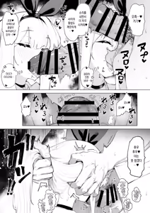 Page 19 of Tenshi Hirotta kara Haramaseru ~Ojii-san Senyou Botebara Onaho ni Naru made no Kiroku~ | 천사를 주웠으니 임신시킨다 ~아저씨 전용 배불뚝이 오나홀이 될 때까지의 기록~ - preview thumbnail