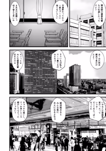 Page 47 of Sayonara Boku no Ouji-sama - preview thumbnail