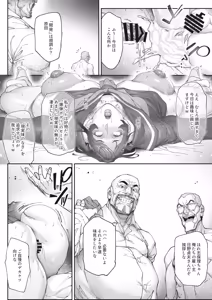 Page 15 of Aces Hypnosis ~episode.02~ - preview thumbnail