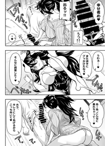 Page 2 of リクエストいただいたものです - preview thumbnail