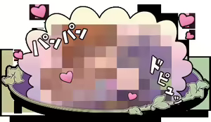 Page 342 of Rance Quest - preview thumbnail