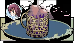 Page 364 of Rance Quest - preview thumbnail