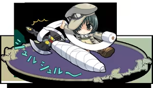 Page 369 of Rance Quest - preview thumbnail