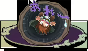 Page 380 of Rance Quest - preview thumbnail