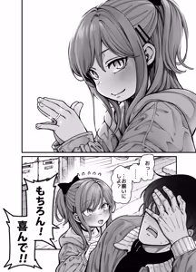 Page 26 of Ryu-chan (Otokonoko) to Ichaicha Suru Hon - preview thumbnail